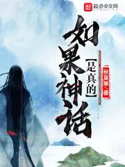 青蛇绝恋