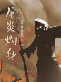 神之浩劫之成神