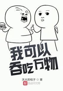 轮回之无上圣帝
