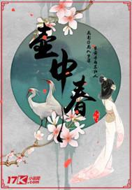 曹寅之女