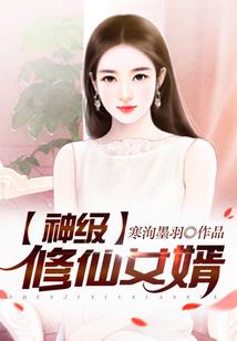 美女神探咖啡屋