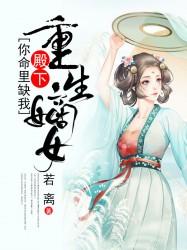 吞噬帝