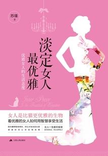 灰姑娘的恶魔天使