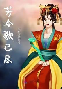 善良是罪恶的开始