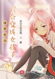 重磅证婚，首席盛爱入骨!