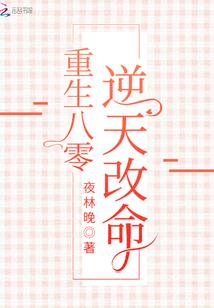 快穿之宿主一心只想修仙