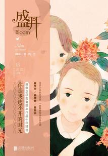 苏神又在撩妹