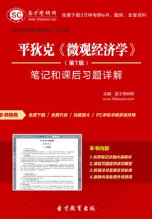 万物执行