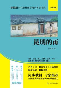 穿越成大侠