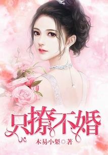 高冷男神被我追到之后