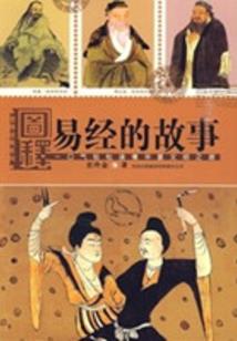 飞升入境办事处