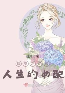 楚楚翻云