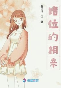 重生之宅女闯江湖