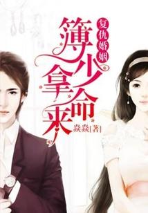 丫头，我只对你霸道