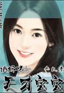 水浒英雄战三国