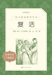 带着系统重生起源