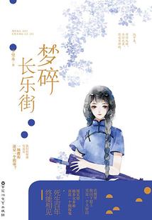 心葬
