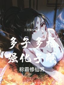 女皇陛下请翻牌