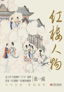 最强主角修仙系统