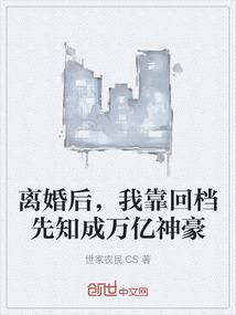 我是无敌奶爸