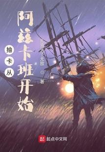 这个宅男是天道