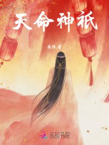 从超神开始找回过去