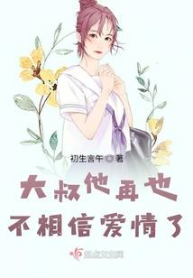 私游记
