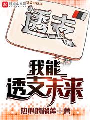 城市赏金之王
