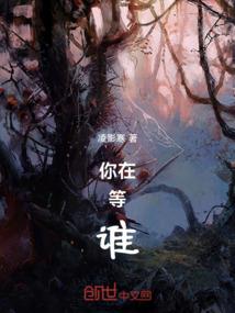 国师不好惹腹黑大小姐