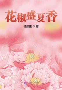 一眼就看上你