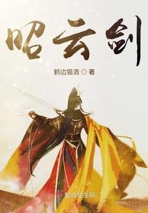 首世花葬