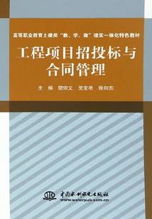邯郸战记：殿玺炙舞