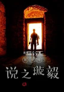 打怪只需一拳的男人