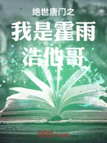 仙灵四纪