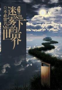 无上天魔主