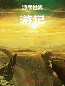 天灾之狼