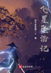我和同学去捉鬼精华版
