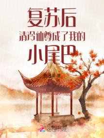 嫂嫂的逃婚日记