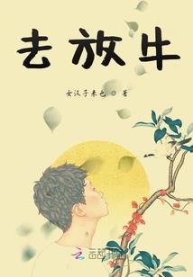 末代道士道子德