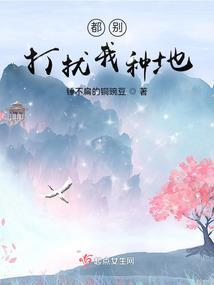 核能科技之核能装甲