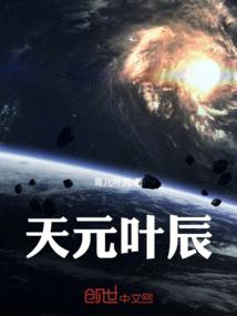 晚晴天
