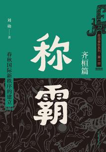 时间的谜团