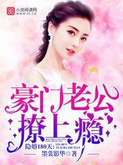 罪与天使