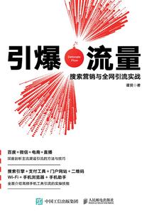 仙武世界系统化
