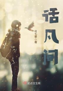 阁夜