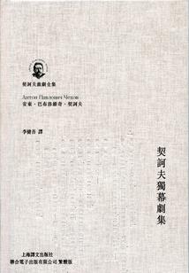 重生之我与前妻纠缠不清