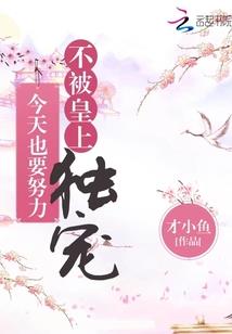 地球日