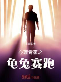 迷局之城