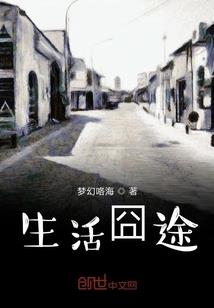 星座守护者