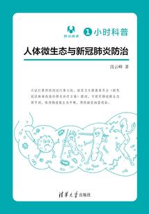 为爱蛰伏